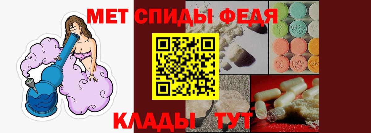 Вичуга  Амфетамин  блэк спрут tor  Амфетамин 97%  Вход с VPN 