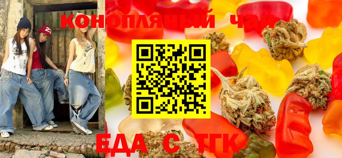 Вичуга  Canna-Cookies марихуана  Вход с VPN 
