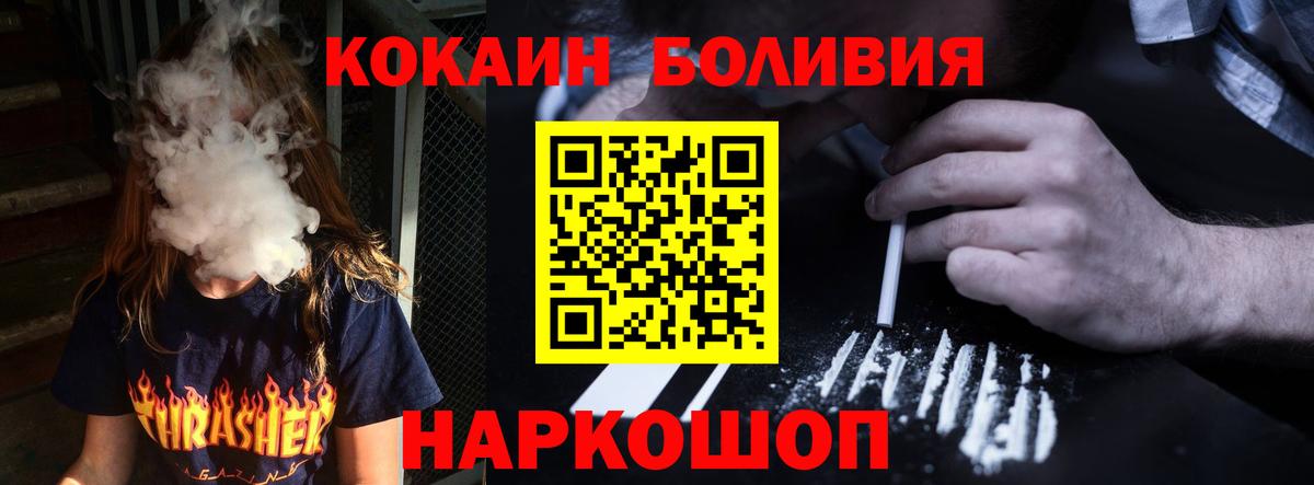 Кокаин Эквадор  Кокаин VHQ  Кокаин  Вход с VPN  Вичуга 