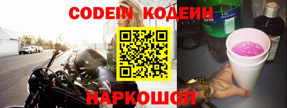 МЕФ   Бошки Шишки  КОКАИН  А ПВП СОЛЬ   Канабис  Гашиш  МЕФ  Вичуга  Вход с VPN  ГАШИШ 