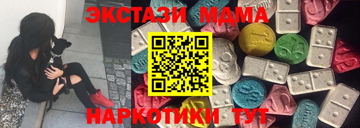 Вичуга  Экстази Дубай  Ecstasy  площадка формула  Вход с VPN  ЭКСТАЗИ VHQ 