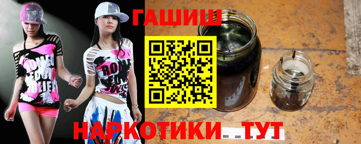 Гашиш ice o lator  Вход с VPN  ГАШИШ Premium  Вичуга 