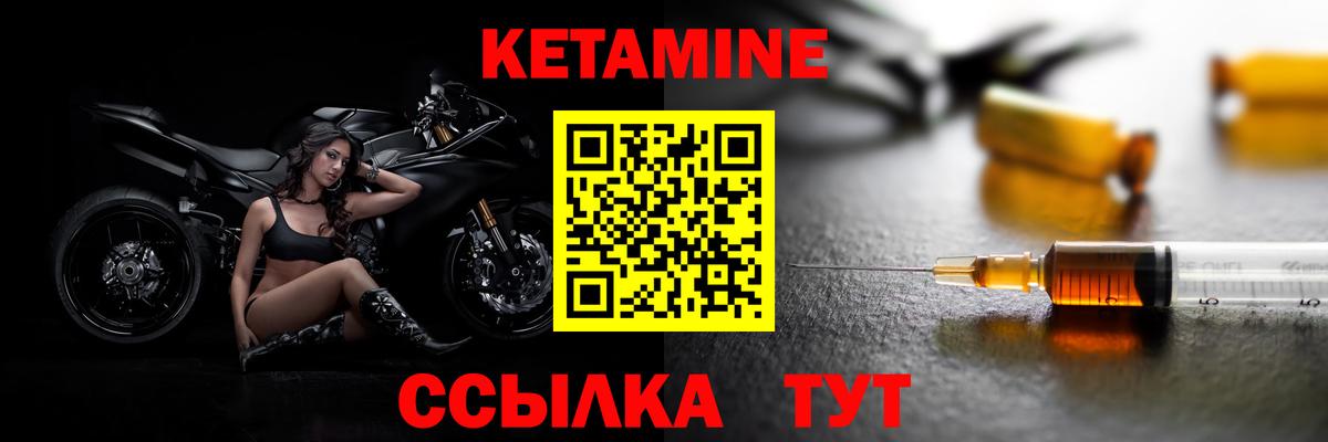 Вичуга  мега ТОР  Вход с VPN  Кетамин ketamine 