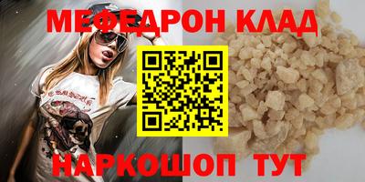 не бодяженный Нальчик