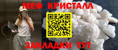 хмурый Наро-Фоминск