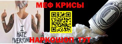 хмурый Наро-Фоминск