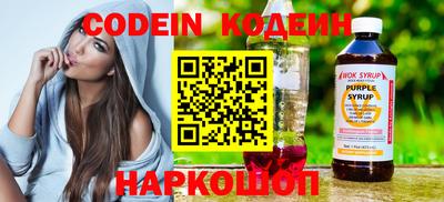 хмурый Наро-Фоминск