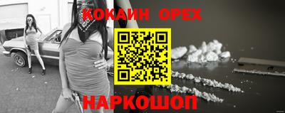 хмурый Наро-Фоминск