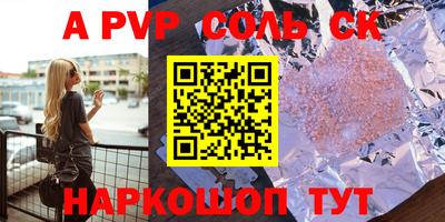 хмурый Наро-Фоминск