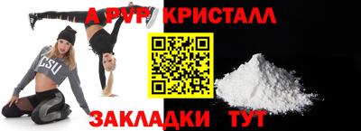 a pvp Нарткала
