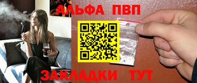 a pvp Нарткала