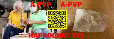 a pvp Нарткала