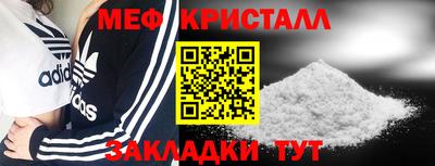хмурый Наро-Фоминск