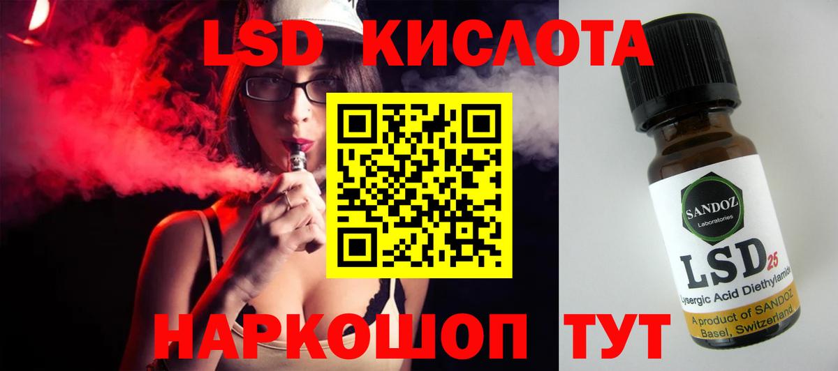Лсд 25 экстази ecstasy Вичуга