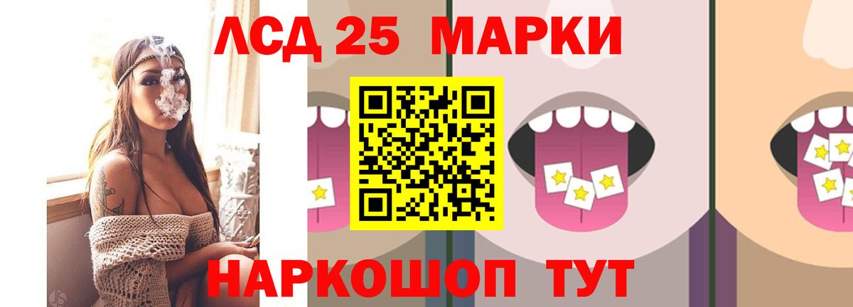 Лсд 25 экстази кислота  ЛСД экстази кислота  Вход с VPN  Вичуга 