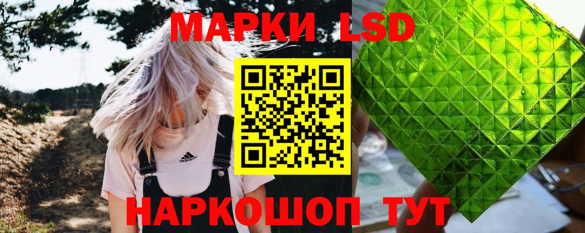 Марки 25I-NBOMe 1,8мг  Марки 25I-NBOMe 1,8мг  Вход с VPN  Вичуга 
